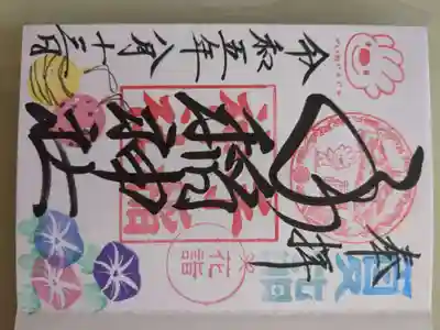 手稲神社(北海道)