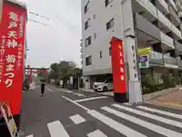 亀戸天神社の周辺