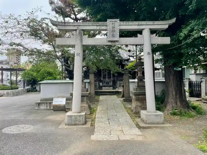 利田神社(東京都)