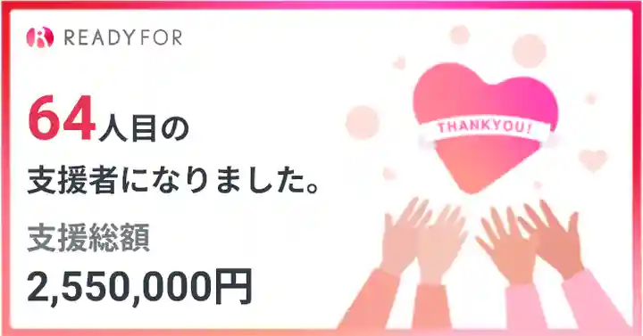 丹生川上神社(中社)(奈良県)