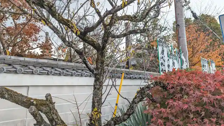 後白河院御聖蹟 法住寺(京都府)