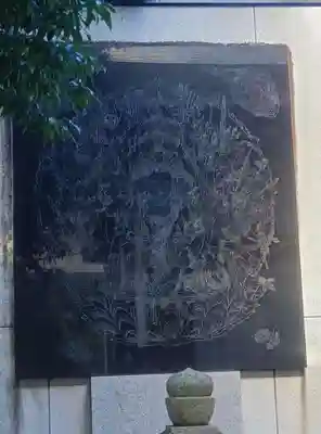 満願寺(東京都)