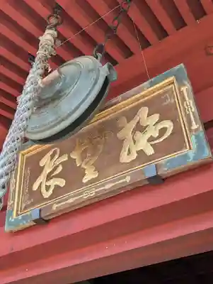 清水観音堂(東京都)