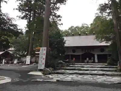 椿大神社(三重県)