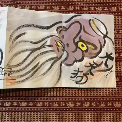 鳳仙寺(栃木県)