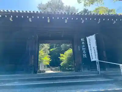 知恩院(京都府)