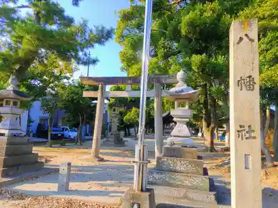 八幡社のその他建物