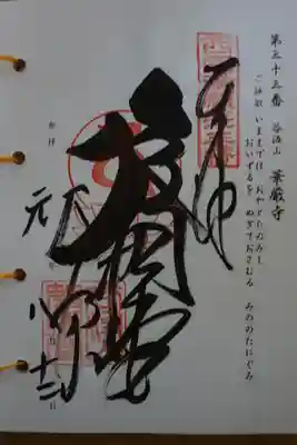 未来