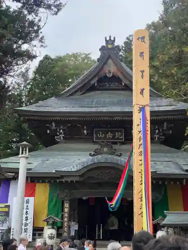 北向観音(長野県)