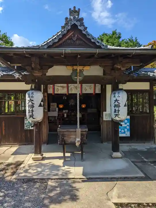 戒光寺(戒光律寺)(京都府)