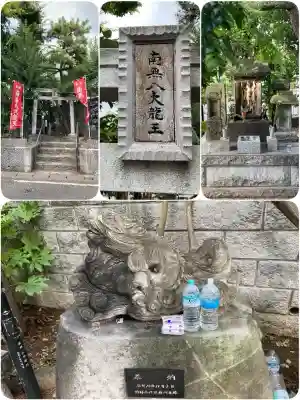 上妙典龍宮様(千葉県)