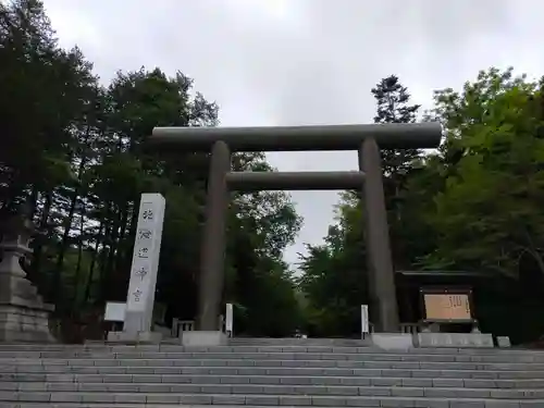 北海道神宮の鳥居