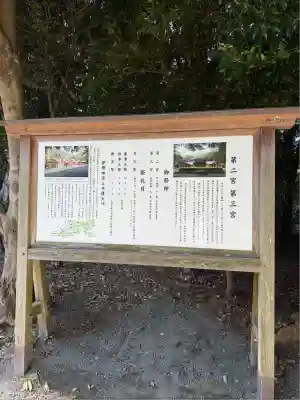 宗像大社(福岡県)