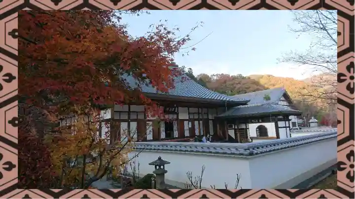 宝徳寺(群馬県)