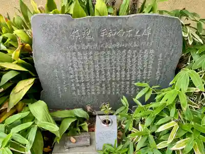 延台寺(神奈川県)