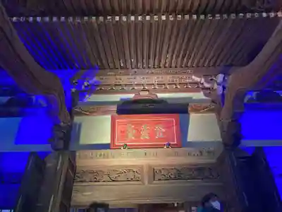 時宗総本山 遊行寺（正式：清浄光寺）(神奈川県)