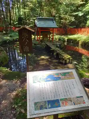 石山寺のその他建物