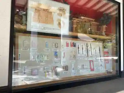 徳力神宮(神理教本院)(福岡県)