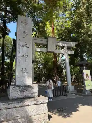 布多天神社(東京都)