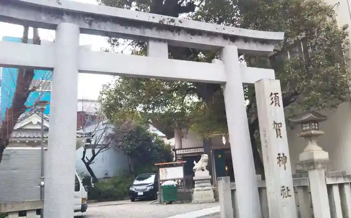 須賀神社の鳥居