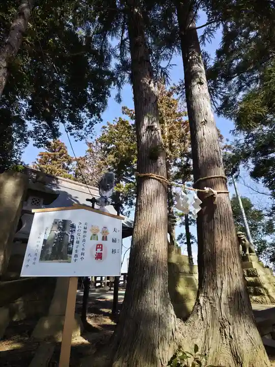 鹿島神社(福島県)