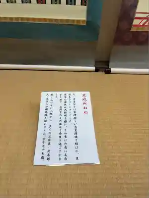 圓徳院(京都府)