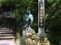 南蔵院(福岡県)