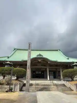 総持寺(神奈川県)