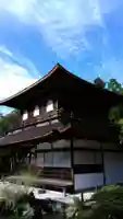 慈照寺(慈照禅寺・銀閣寺)の本殿・本堂