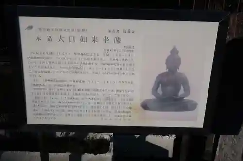 成就寺(三重県)