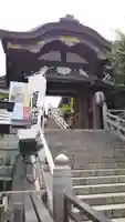 湯島天満宮の山門・神門
