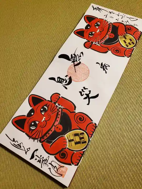 一龍院(東京都)