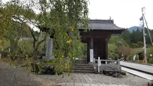 宝積山光前寺の山門