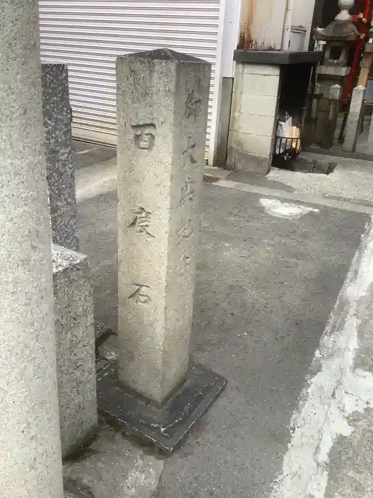 須佐之男社(中之切須佐之男社)(愛知県)