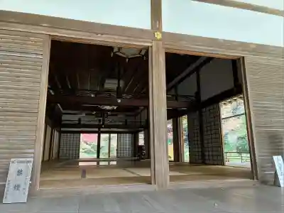 南禅院(京都府)