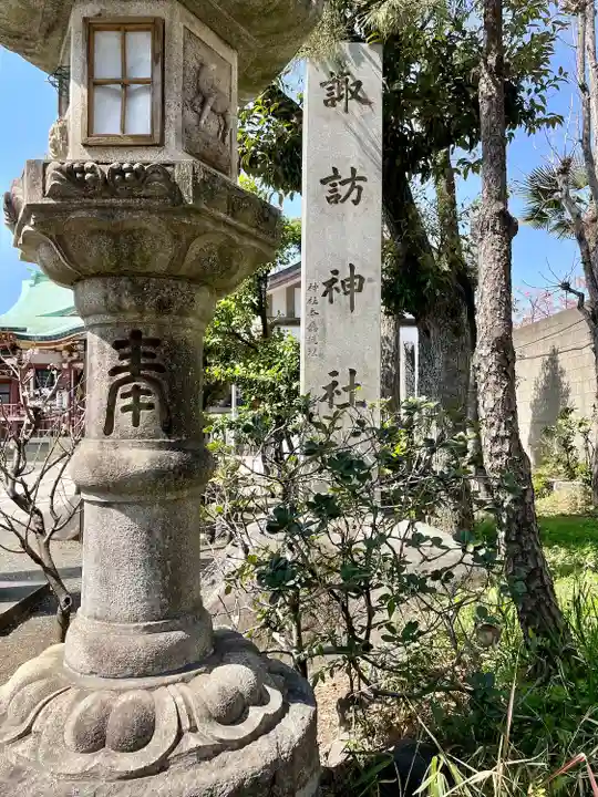 諏訪神社(東京都)