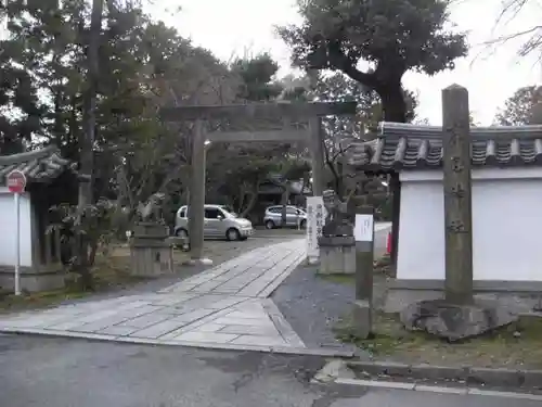 宗忠神社の鳥居