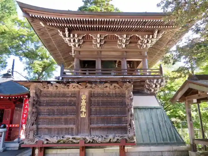 高尾山薬王院のその他建物