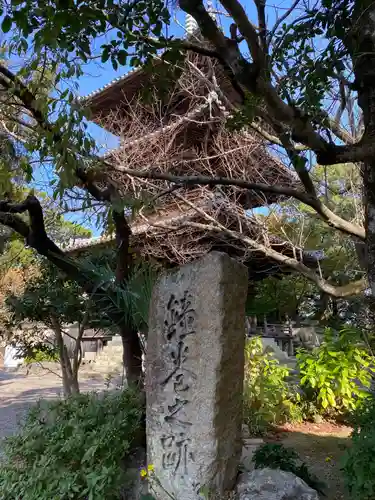 道成寺の建物その他