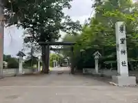 芽室神社の鳥居