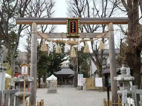 蛇窪神社(東京都)