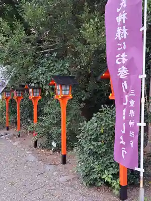 都波岐奈加等神社(三重県)