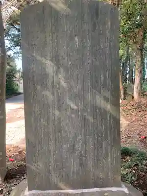 駒形神社(千葉県)