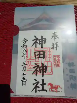 神田神社（神田明神）(東京都)