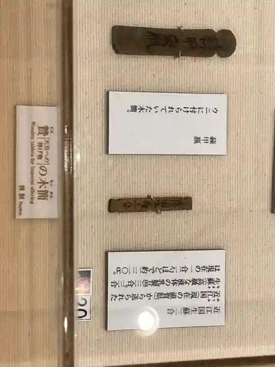 平城宮跡のその他建物