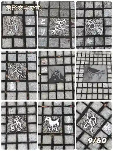 神祇大社のその他建物