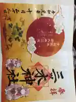 三ツ木神社(埼玉県)