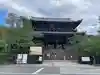 知恩院(京都府)