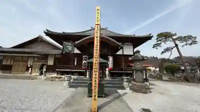 観音寺(埼玉県)