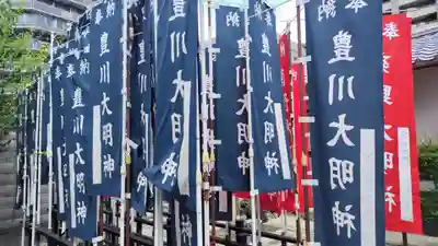 法雲寺(京都府)